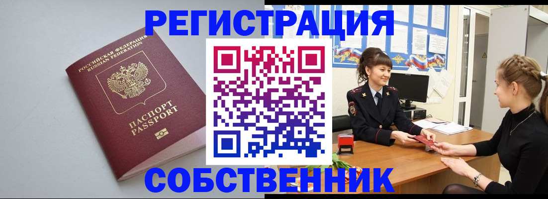 регистрация для школы в Среднеуральске