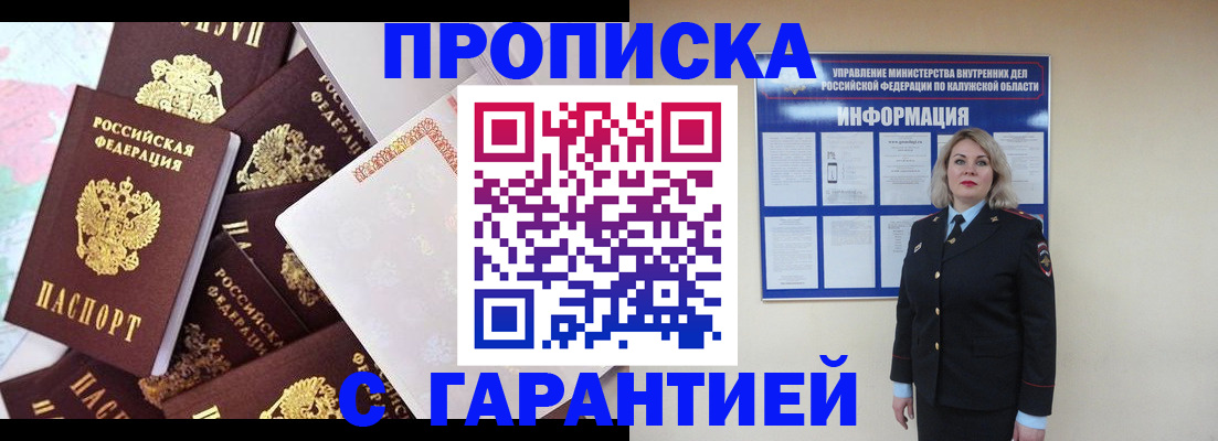 временная регистрация адрес в Среднеуральске