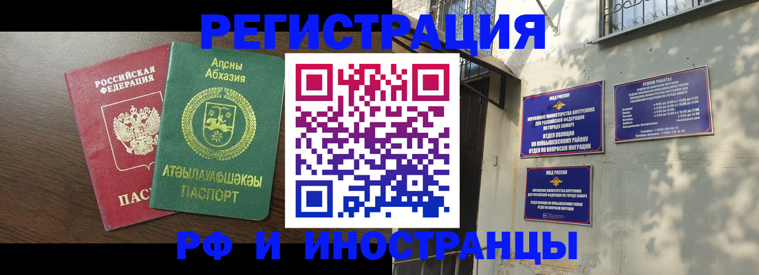 временная регистрация собственник в Среднеуральске