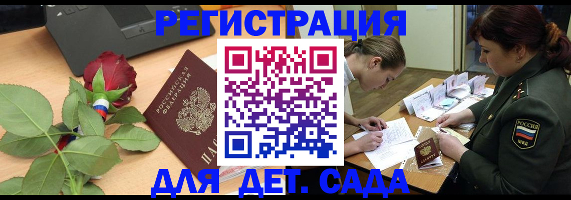 временная регистрация адрес в Среднеуральске